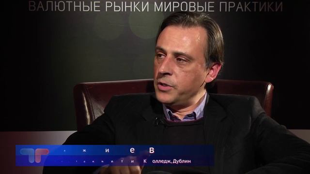 Профессор дублинского Тринити Колледжа Константин Гурджиев смотреть онлайн