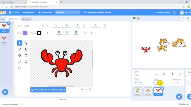 Программирование для детей на Scratch — из чего состоит программа / курсы программирования с нуля смотреть онлайн