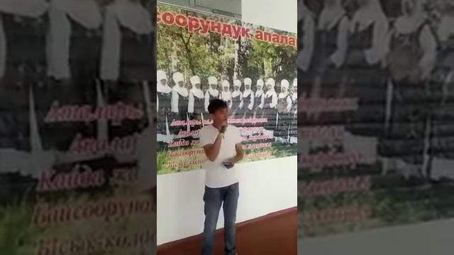 жаш талант, Ананьево. смотреть онлайн