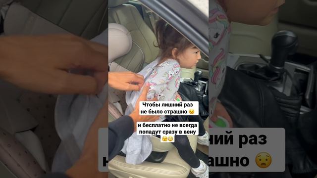 А ты боишься сдавать кровь🩸? #милана #эмилия #мимика #хабиб #анализ #дети #детиблогеры #рек #like смотреть онлайн