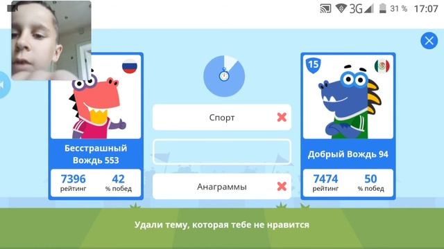УЧИ.РУ. Программирование больше не доступно. #4 смотреть онлайн