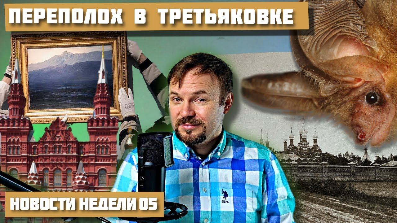 Животное-символ 2023 года | Зеркальный портал в Москве смотреть онлайн