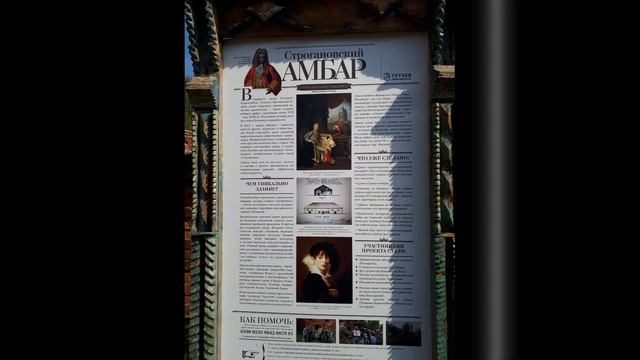 Тутаев-Романов-Борисоглебск. смотреть онлайн