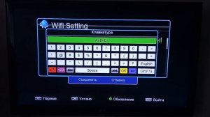 Как подключить Т2 или спутниковый тюнер к интернету (подключить тв тюнер к вай фай)