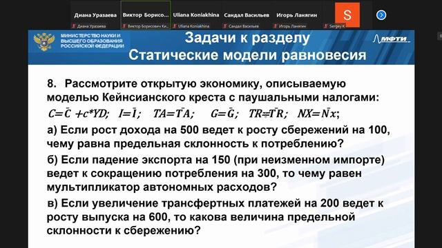 07. 09.03.22 - Киреев, вечерняя лекция - разбор задач смотреть онлайн