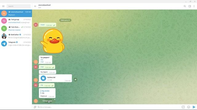 Semi-final project bot смотреть онлайн