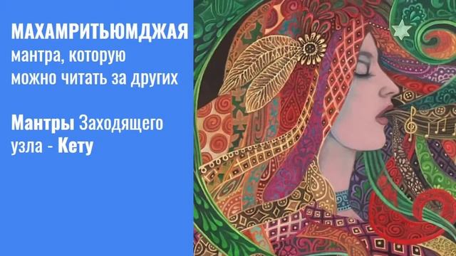Магия “марсианского” солнечного затмения 14.12: ритуалы и практики смотреть онлайн