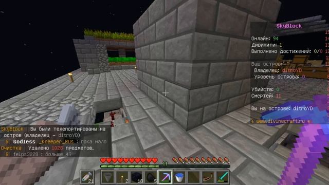 ГЕНЕРАТОР КАМНЯ И СОРТЕРОВКА РЕСУРСОВ #6 на DivineCraft-e смотреть онлайн