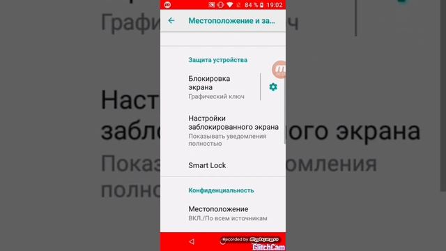 Секреты Мастеров Ремонта