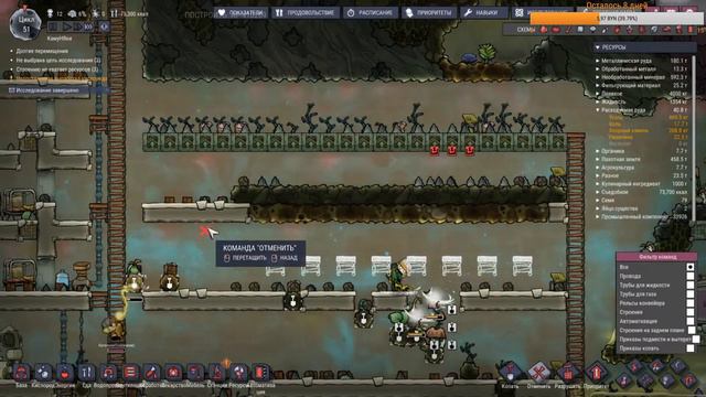 Oxygen Not Included / Ламповый стрим \ Новая колония. Часть№17 смотреть онлайн