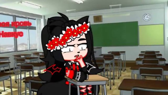 меме твоя кровь на вкус... (не ориг.) смотреть онлайн