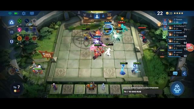 Стрим по Magic Chess , Chess td "Mobile Legends: Bang Bang" в "Omlet Arcade"! смотреть онлайн