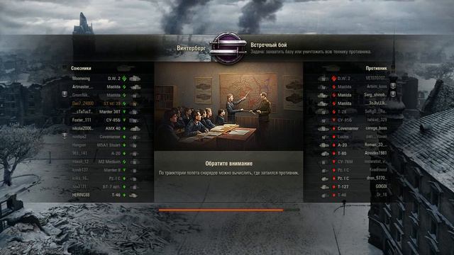 world of tanks #3(купили covenanter!!!выполняем задания) смотреть онлайн
