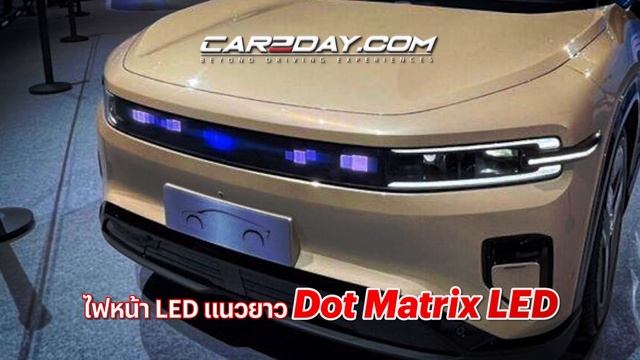 โฆษณาไทยมาแล้ว! Nevo CD701 เอสยูวี+กระบะไฟฟ้า จาก ฉางอัน คาดเตรียมเปิดตัวในไทยต้นปี 2024 смотреть онлайн