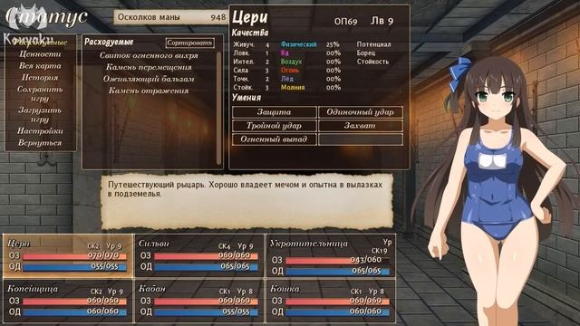 Сыграем в Sakura Dungeon! #11 - Жестокие игры смотреть онлайн