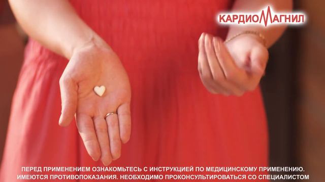 Сердце не место для эксперементов смотреть онлайн