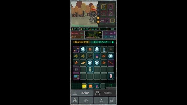 Детектор Оракул на страже NEURO - Pocket Zone смотреть онлайн