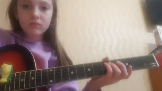 аккорды смотреть онлайн