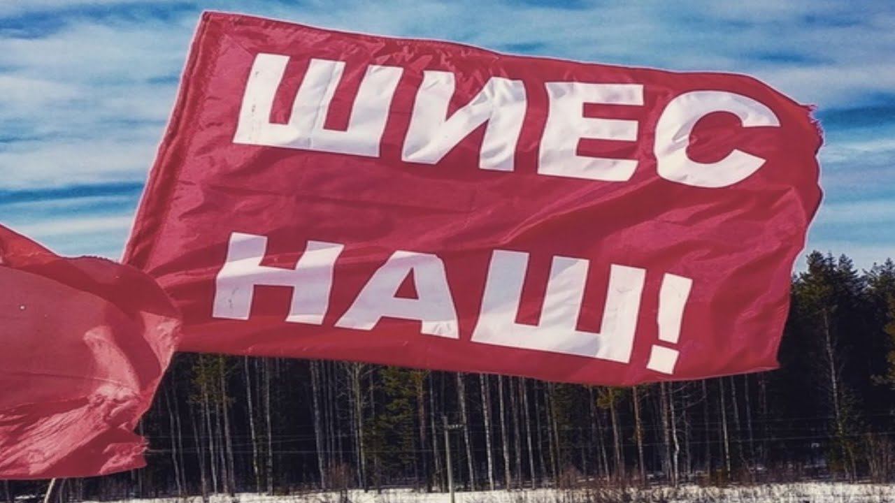 ШИЕС ЖИВ смотреть онлайн