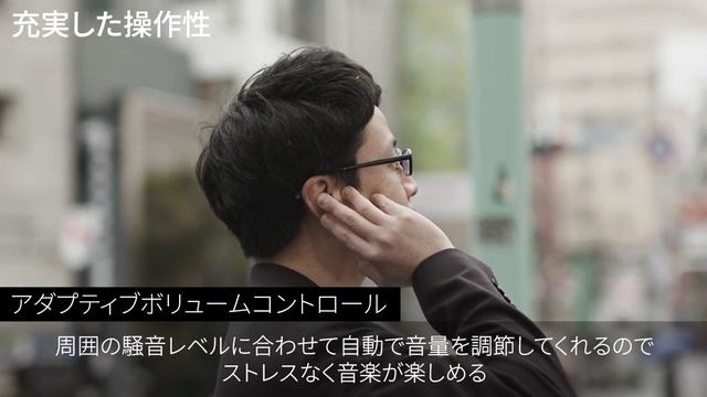 【SONY LinkBuds】まるでドーナッツ！？耳をふさがない新感覚のワイヤレスイヤホン//ソニーリンクバッズ смотреть онлайн