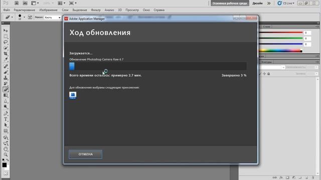 Как установить/обновить Camera RAW? смотреть онлайн