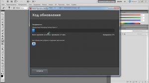Как установить/обновить Camera RAW?