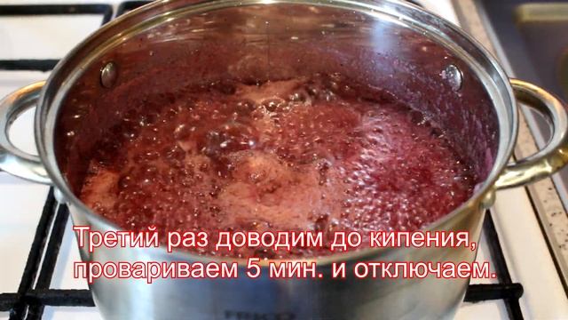 Ежевика. Варенье на зиму с целыми ягодами. Blackberry. смотреть онлайн