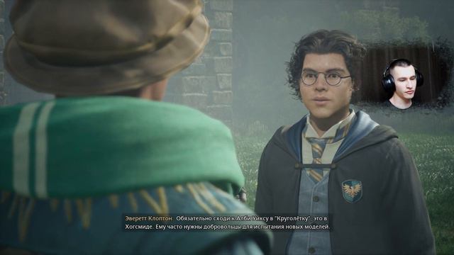 Hogwarts Legacy / Хогвартс наследие. Научились летать. Купили метлу. смотреть онлайн