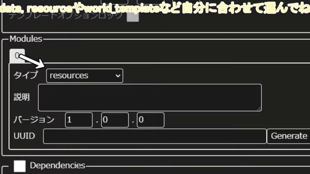 【マイクラ】Addon講座 ～Manifestとアドオン構成～ 導入編 смотреть онлайн