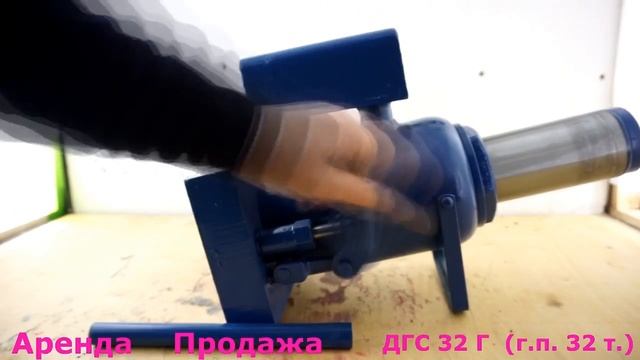 Горизонтальный домкрат смотреть онлайн