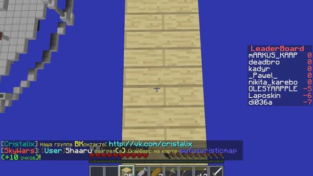 мини игры скайварс на кристаликс ч1 тихая победа смотреть онлайн
