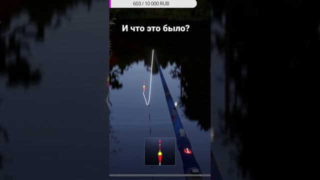 Какое-то чудище напало на червя в рр4, хрусть и пока удочке приходи на стримы на трово - Arhcdesa смотреть онлайн