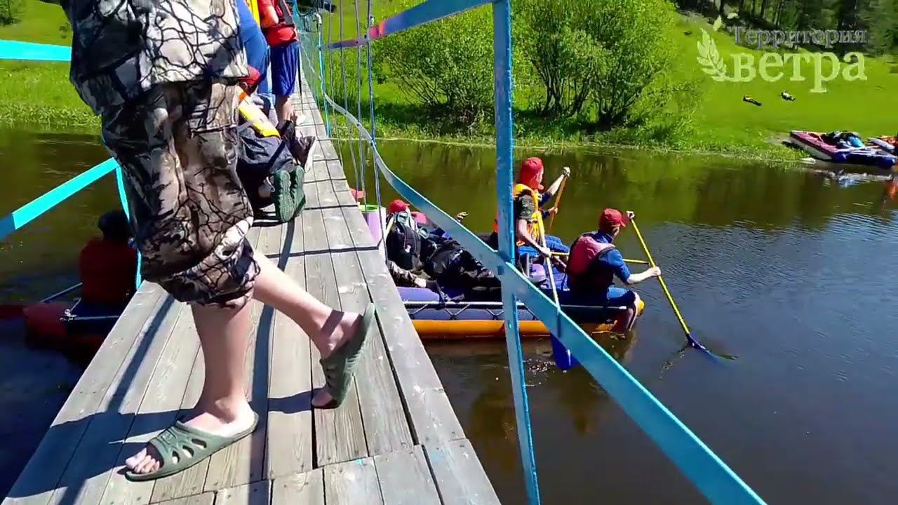 Сплавы по Режу до Арамашево на заказ смотреть онлайн