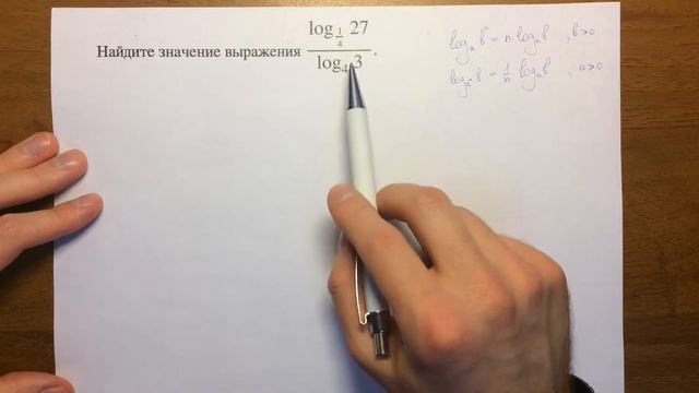 ЕГЭ 9#31? смотреть онлайн