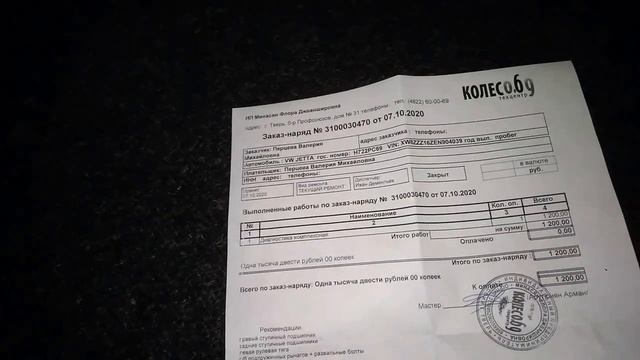 МОЯ НОВАЯ МАШИНА: ОСМОТР и ПОКУПКА смотреть онлайн