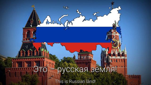 MoscowMapper - This Is My Motherland - Russian Irredentist Song