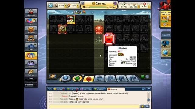 дошли до жесткого овера 1 на 1! смотреть онлайн