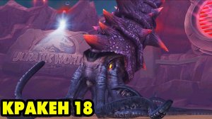 Jurassic World #227 ИГРА ЗАПАРИЛА ВЫЛЕТАМИ ?