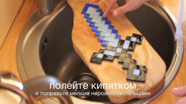 Мастерская Папин Пластик: алмазный меч Minecraft смотреть онлайн