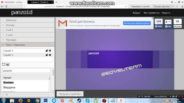 {[ КАК СДЕЛАТЬ ОФОРМЛЕНИЕ КАНАЛА САМОМУ *_* ]} смотреть онлайн