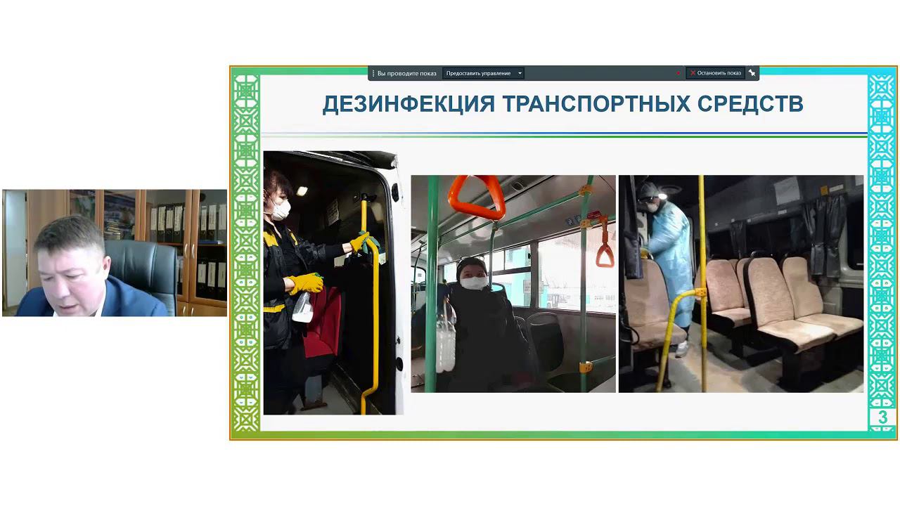 29 апр 2020 г., оперативное совещание главы Администрации Уфы смотреть онлайн