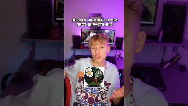 КАКИМИ БЫЛИ ПЕРВЫЕ ИКОНКИ ЛЕГЕНДАРНЫХ ИГР смотреть онлайн