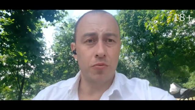 Кто такой целитель? смотреть онлайн