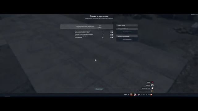 Стрим по War Thunder #3 (Что вообще происходит ночью) смотреть онлайн