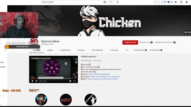 стрим gartic phone | бесплатный пиар | стрим гартик фон | оценка каналов смотреть онлайн