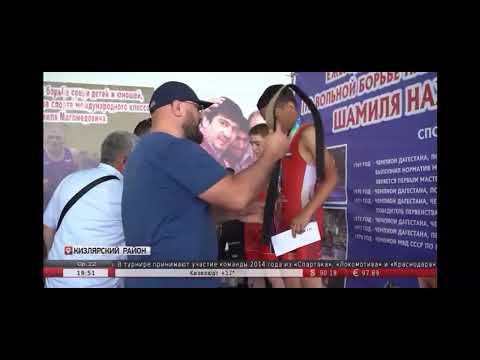 РГВК Дагестан: Республиканский турнир по в/б памяти м/с СССР Шамиля Нажмудинова г.Кизляр-11.05.24 г. смотреть онлайн