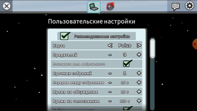 амонг ас смотреть онлайн