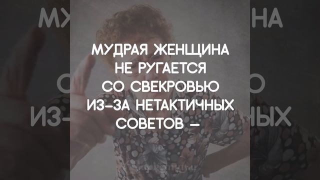 5 Отличий Мудрых Женщин от Умных! смотреть онлайн