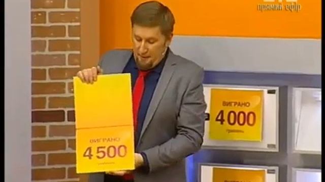 Лотерея «Хто там» (1+1) смотреть онлайн
