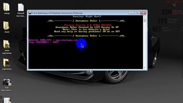 как стать хакером 1 урок DoS и DDoS атака смотреть онлайн